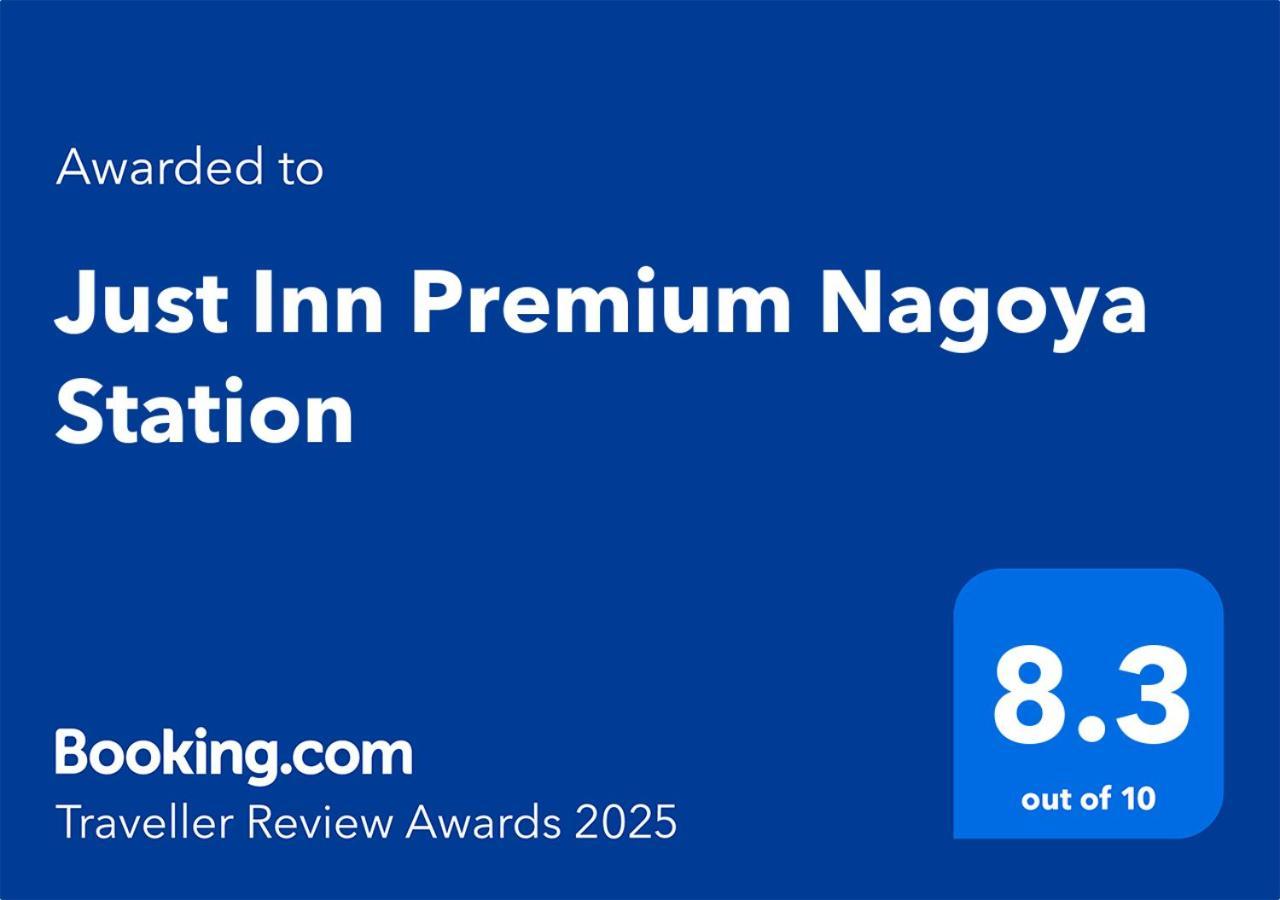 Just Inn Premium Nagoya Station מראה חיצוני תמונה