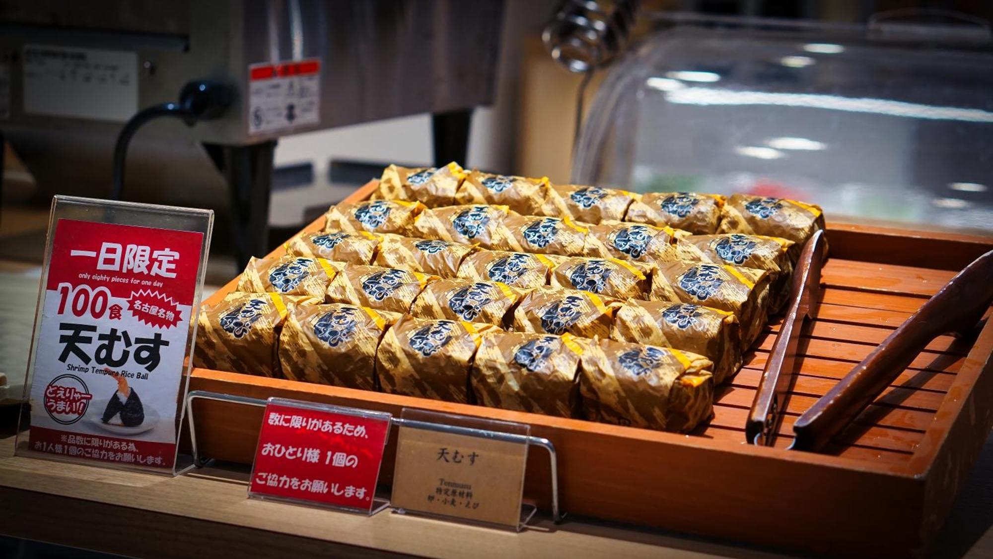 Just Inn Premium Nagoya Station מראה חיצוני תמונה