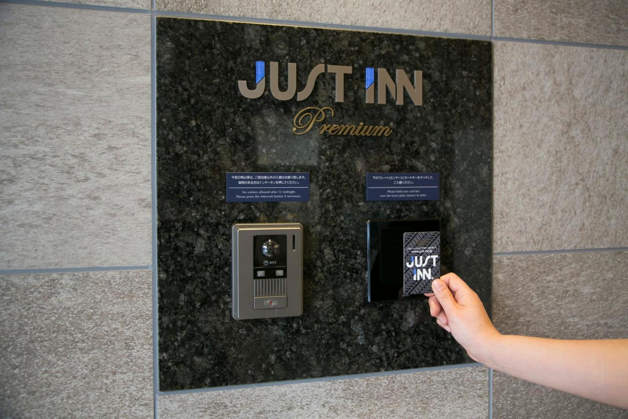 Just Inn Premium Nagoya Station מראה חיצוני תמונה