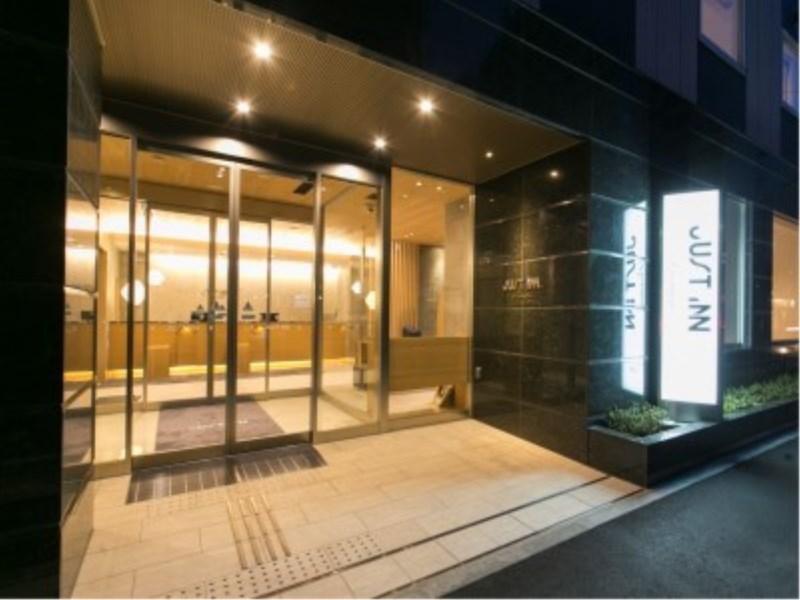 Just Inn Premium Nagoya Station מראה חיצוני תמונה