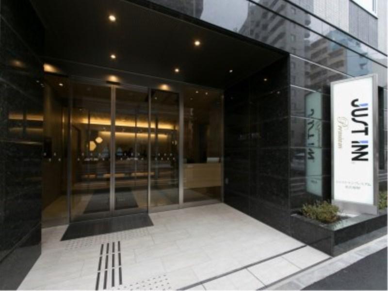 Just Inn Premium Nagoya Station מראה חיצוני תמונה